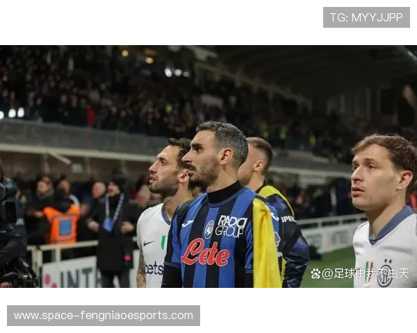 国际米兰球迷远征亚特兰大，客场助威声势浩大